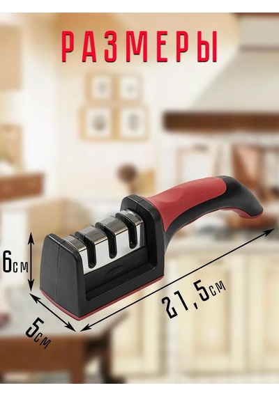 Sharpener Manuel Bıçak Bileme Aleti 257231363