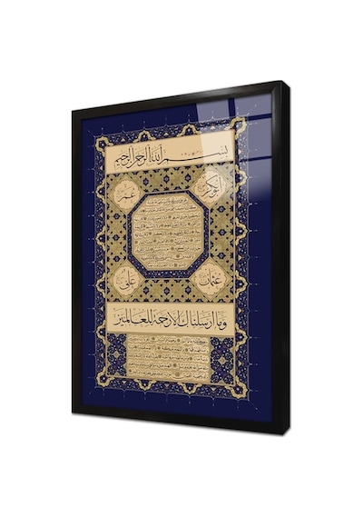 Hilye-i Şerif Çerçeveli Cam Tablo-172470