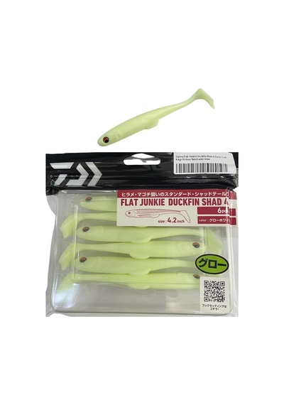 Daiwa Flat Junkie Duckfin Shad 4.2inch 11cm 8.6gr Silikon Yem 6 Adet Glow