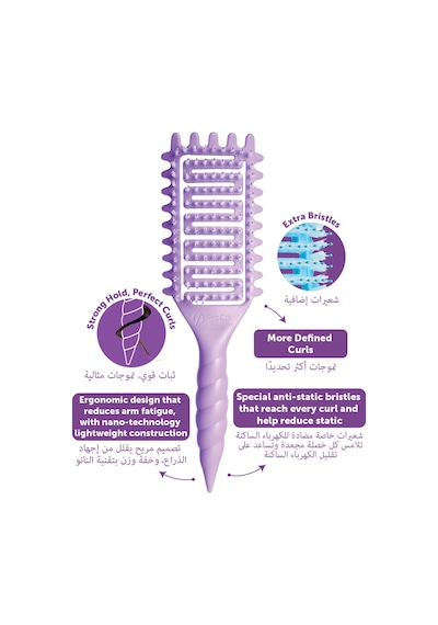 Pro Curlybrush - Kıvırcık Saçlar İçin Bukle Belirginleştirici Saç Fırçası Mor