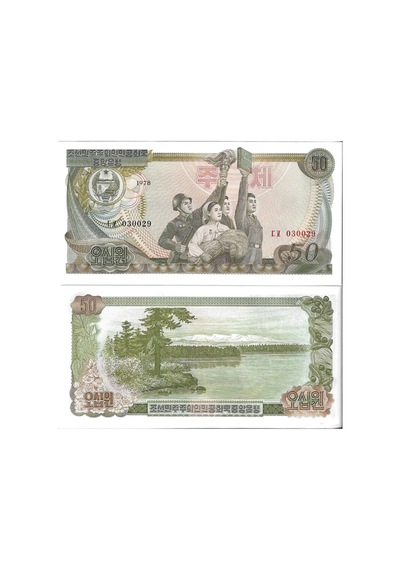 Kuzey Kore 1978 Yılı 100-50-10-5-1 Won Kağıt Para Set Çil Unc 5'li Set Koleksiyon Para