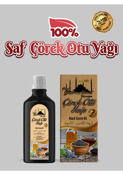 Saf Çörek Otu Yağı 100 Ml - Soğuk Sıkım, Doğal, Katkısız, Yüksek Kalite, Özel Üretim 100 ML
