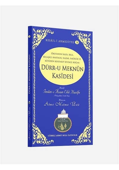 Dürr-u Meknun Kasidesi / İmam-ı Azam Ebu Hanife