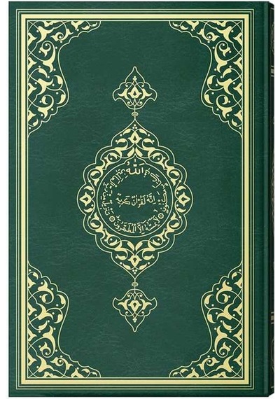 Orta Boy Kur'an-ı Kerim (2 Renkli, Yeşil, Mühürlü)