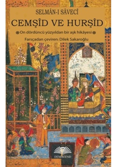 CEMŞÎD VE HURŞÎD