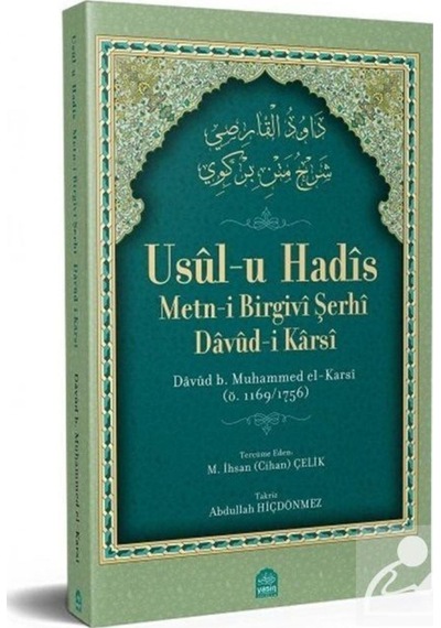 Usulü Hadis - Metni Birgivi Şerhi ve İzahlı Tercümesi / Davud 9786053461821