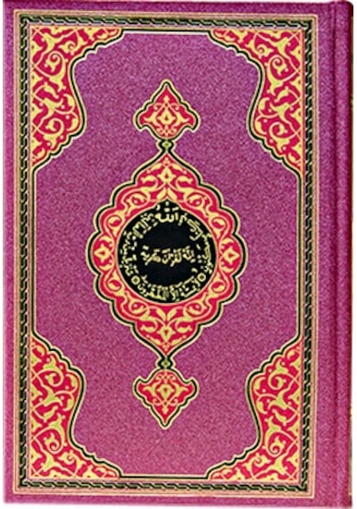 Kuran Okuyan Kalem - Rahle Boy - Hayrat Neşriyat