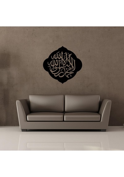 Folyo Sticker Allah Lafzı 130cm Uzunluk Siyah