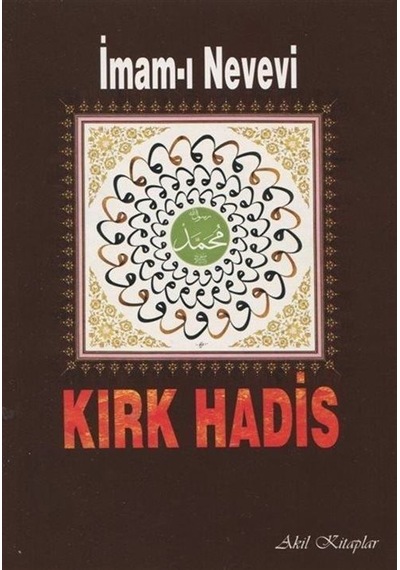 Kırk Hadis / İmam Nevevi
