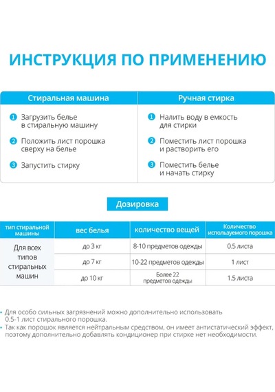 Atomy Atomi Yaprak Çamaşır Deterjanı, 30 Adet 185669519