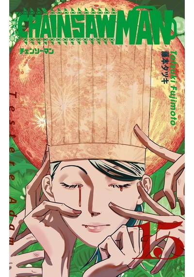 Chainsaw Man 15. Cilt