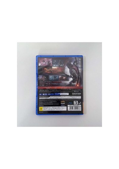 Sekiro: Shadows Die Twice Game Of The Year Edition Playstation 4
