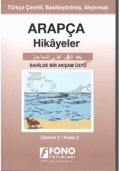 Sahilde Bir Akşamüstü Derece 2 Kitap 3-Arapça Hikayeler- Fono Yayınları