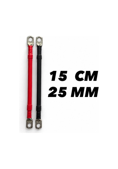 2 Adet 25 MM2 15 CM Akü Seri Veya Paralel Bağlantı Kablosu Pabuç