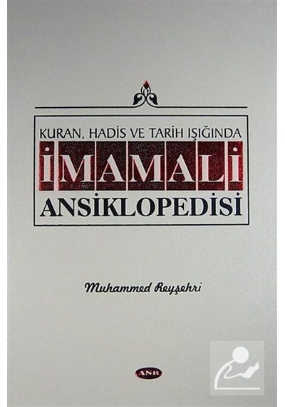 Kuran Hadis ve Tarih Işığında Imamali Ansiklopedisi 7. Cilt /.