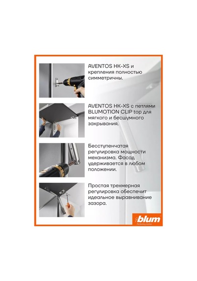 Blum Blum Aventos Hk-xs 13 Dolap İçin Kaldırma Mekanizması 164990757