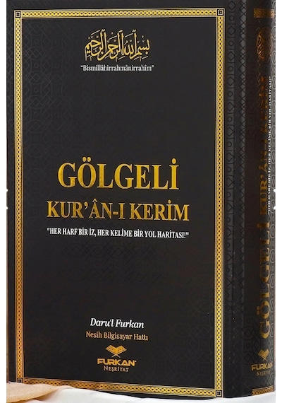 Gölgeli Kuran Yazı Mushafı