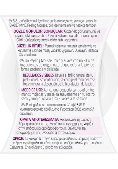 Diadermine Glow Acia Berry Işıltı verici Köpük Peeling 75 ML