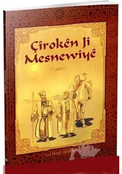 Çiroken Ji Mesnewiye - Ali Fuat Balkan