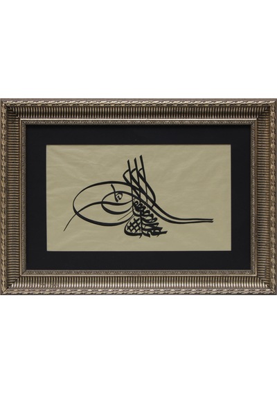 Hüsn-i Hat Tuğra Tablo Sultan Iıı. Osman In Tuğrası 64x46 Cm