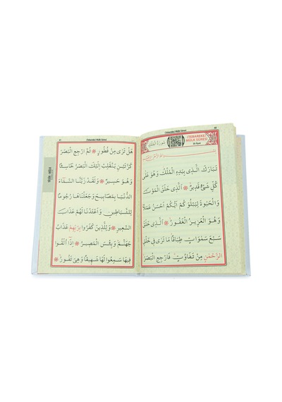 10 Adet İsme Özel Kabartmalı Mevlüt Hediyelik Ciltli Yasin Kitabı - Çanta Boy 128 Sayfa - Beyaz