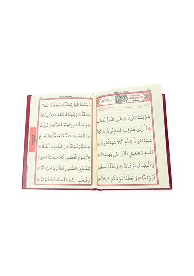 Hediyelik İsme Özel Kabartmalı Yaldızlı Deri Ciltli Yasini Şerif Kitabı - Çanta Boy 128 Sayfa - Bordo
