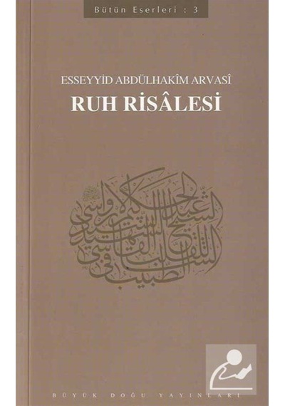 Ruh Risalesi: Bütün Eserleri-3 - Esseyyid Abdülhakim Arvasi - Büyük Doğu Yayınları