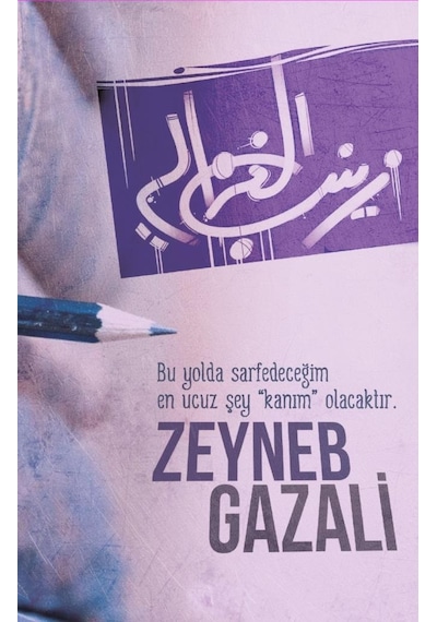 Zeyneb Gazali Ajandası - 14X21 Cm Çizgili Ajanda