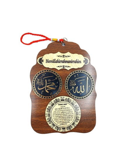 Ahşap Anahtarlık Ve Duvar Süsü Dua Temalı 17 X 23 82862069