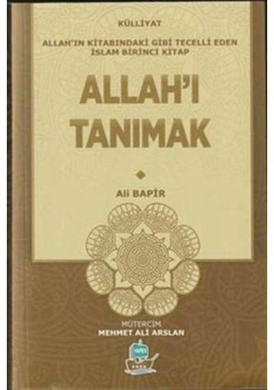 Allah'ı Tanımak - Allah'ın Kitabındaki Gibi Tecelli Eden İslam Birinci Kitap - Ali Bapir - Yafes Yayınları