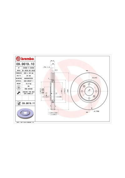 Ön Fren Aynası Corsa F-crosland X-mokka E-partner-berlıngo-307-207-208-2008-1007-308-c3-c3 Aırc