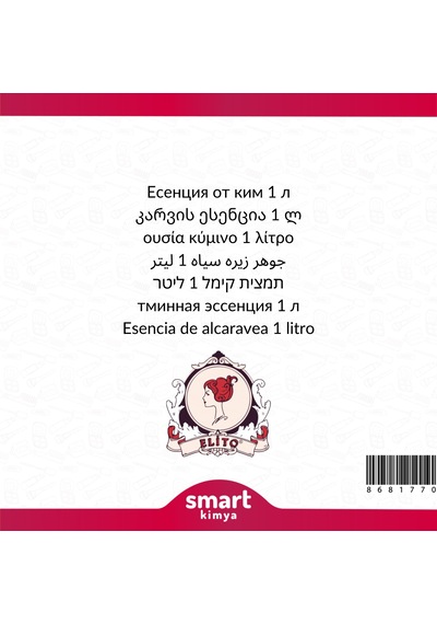 Frenk Kimyonu Esansı 1 Litre