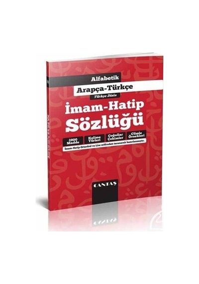 Alfabetik Arapça Türkçe Imam Hatip Sözlüğü / Kolektif