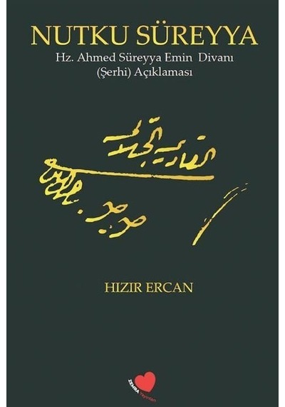 Nutku Süreyya - Hz. Ahmed Süreyya Emin Divanı Şerhi - Hızır Ercan - Zemra Yayınları