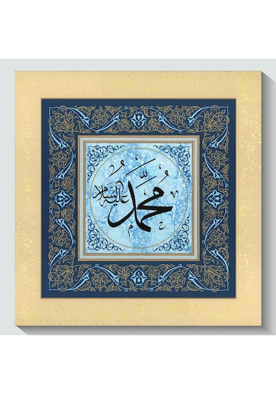 5109-k Hüsni-hat Muhammed S.a.v Ebrulu Kanvas Tablo