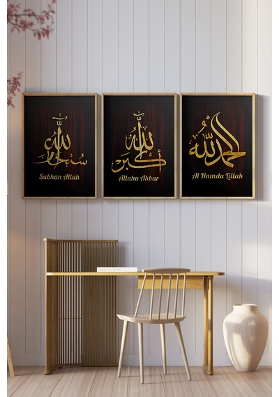 Altın Yaldızlı 3 Lü İslami Tablo Seti Subhanallah Allahu Ekbar Elhamdulillah Crv1240 23 X 32 Altın Yaldızlı 3 Lü İslami Tablo Seti Subhanallah Allahu Ekbar Elhamdulillah Crv1240 23 X 32