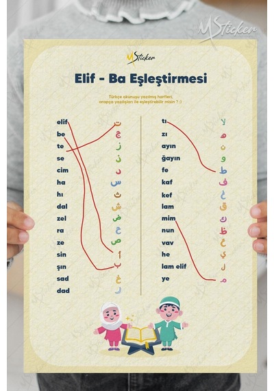 Ramazan Ayı Bulmaca Seti 16 Adet Dua Kartı, 5 Farklı Eğitici Bulmaca, Yaz Sil Tahta Kalemi Hediyeli