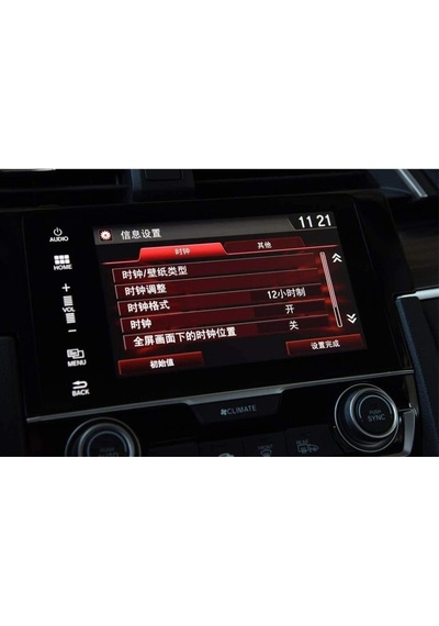 Honda Civic Fc5 Kasa Multimedya Ekran Koruyucu Film (481079075)