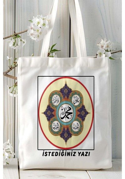 Art Hediye Hz Muhammed İslamiyet Baskılı Omuz Çanta Kişiye Özel Model 13 Çok Renkli