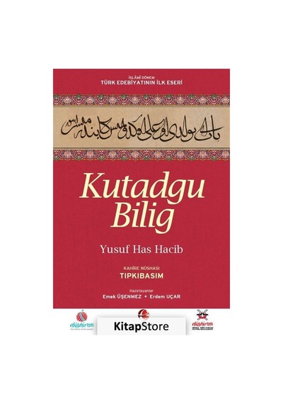 Kutadgu Bilig - Kahire Nüshası Tıpkıbasım - Yusuf Has Hacib - Akademik Kitaplar