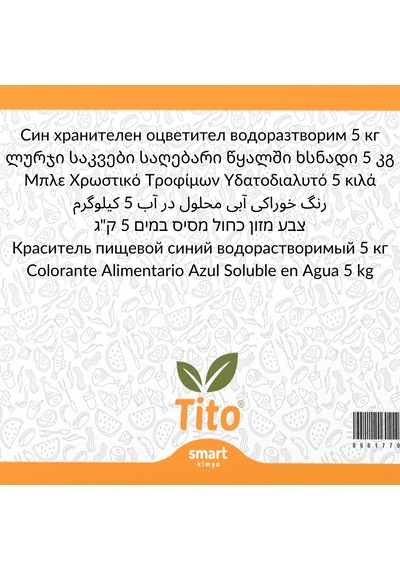 Mavi Gıda Renklendiricisi Toz Suda Çözünür E133 5 Kg