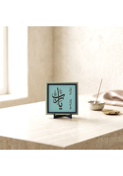 Yâ Rab Yazılı Özel Tasarım Masaüstü Aksesuarı, Modern Dekorasyon İçin Manevi Değerli Hediye 10x10 Cm