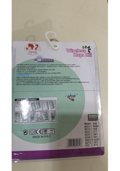 Kapı Zili Çağrı Zili