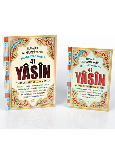 Yasin Kitabı Orta Boy Genişletilmiş Ilaveli 10 Adet