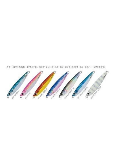 Ayrex Major Craft Lure, Metal Jig, Short Jig, Jps, 0.8 İnches 20/30/40/50/60 G , Various