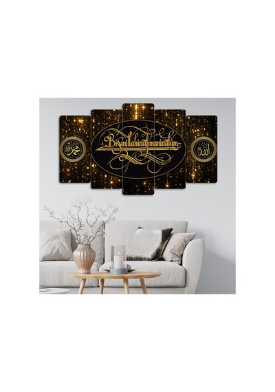 Sarı Besmele - Bismillahirrahmanirrahim - 5 Parçalı Tablo Görsel - 702503761 Görsel