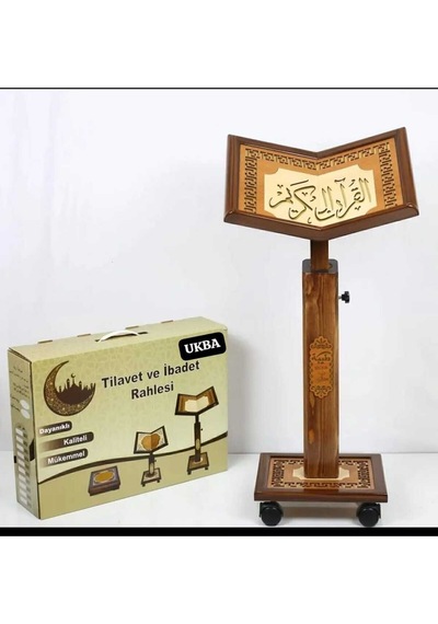 Asansörlü Rahle Ahşap Cami Boy Kahverengi