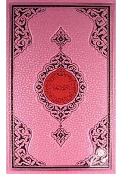Benim Kur'anım (Rahle Boy-Pembe Kapak)- Hayrat Neşriyat