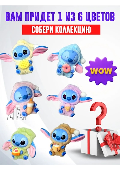 Labubu Surpriz Labubu Stih Peluş Oyuncak Violet
