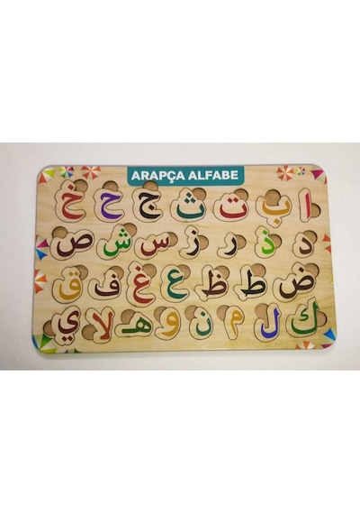 Ahşap Puzzle 10'lu Set Eğitici Oyuncak